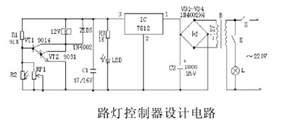 LED路燈控制器電路圖