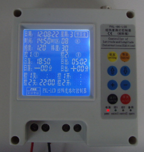 經(jīng)緯度路燈控制器
